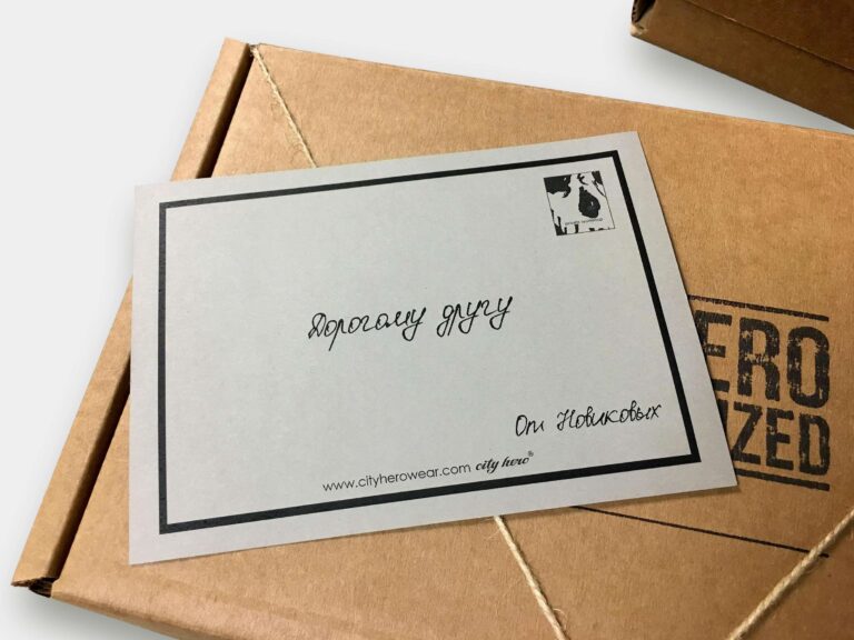 ПОДАРОЧНАЯ КОРОБКА