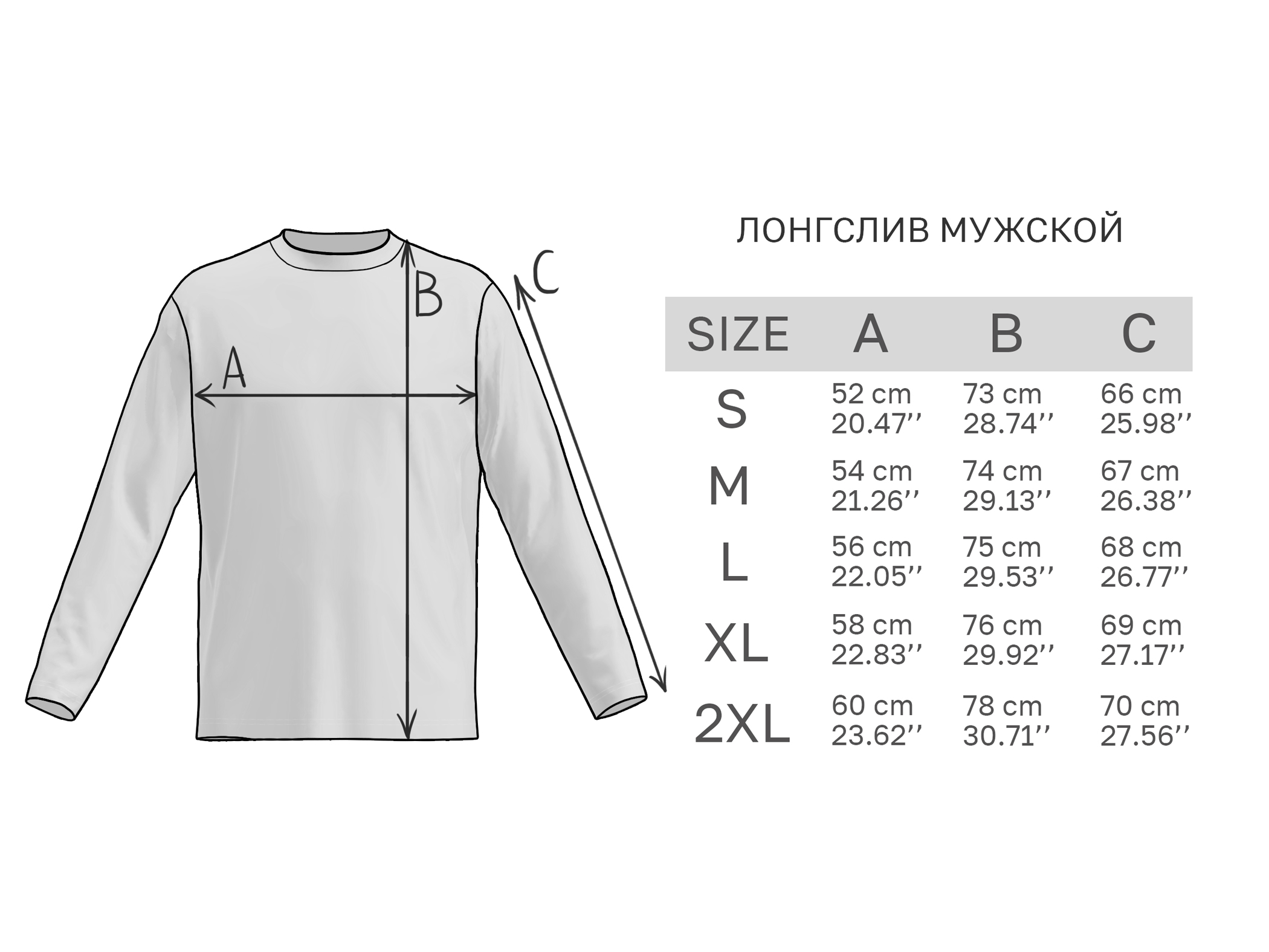 longsleeve-muzhskoi-1