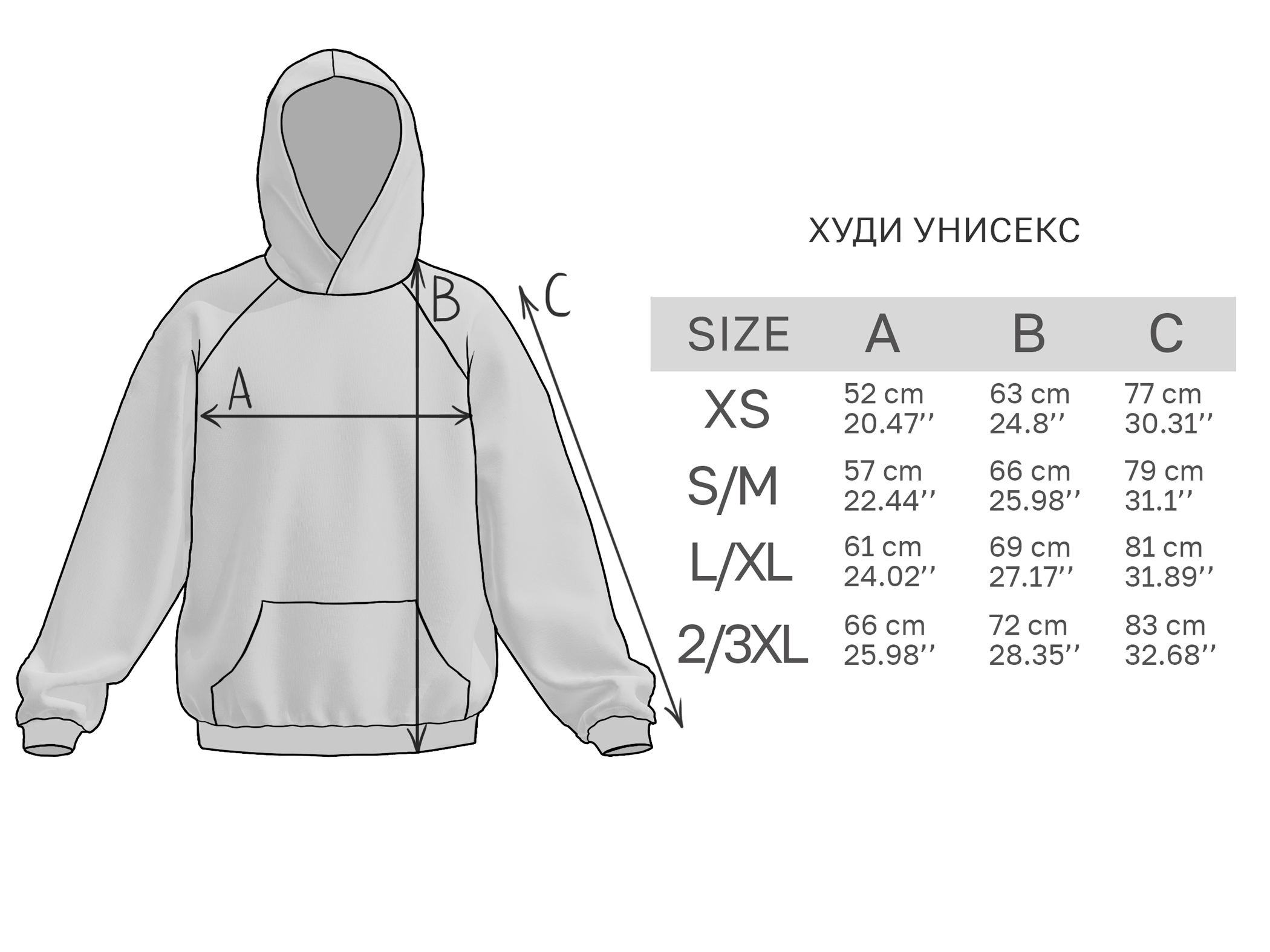 hoodie-reglan-unisex