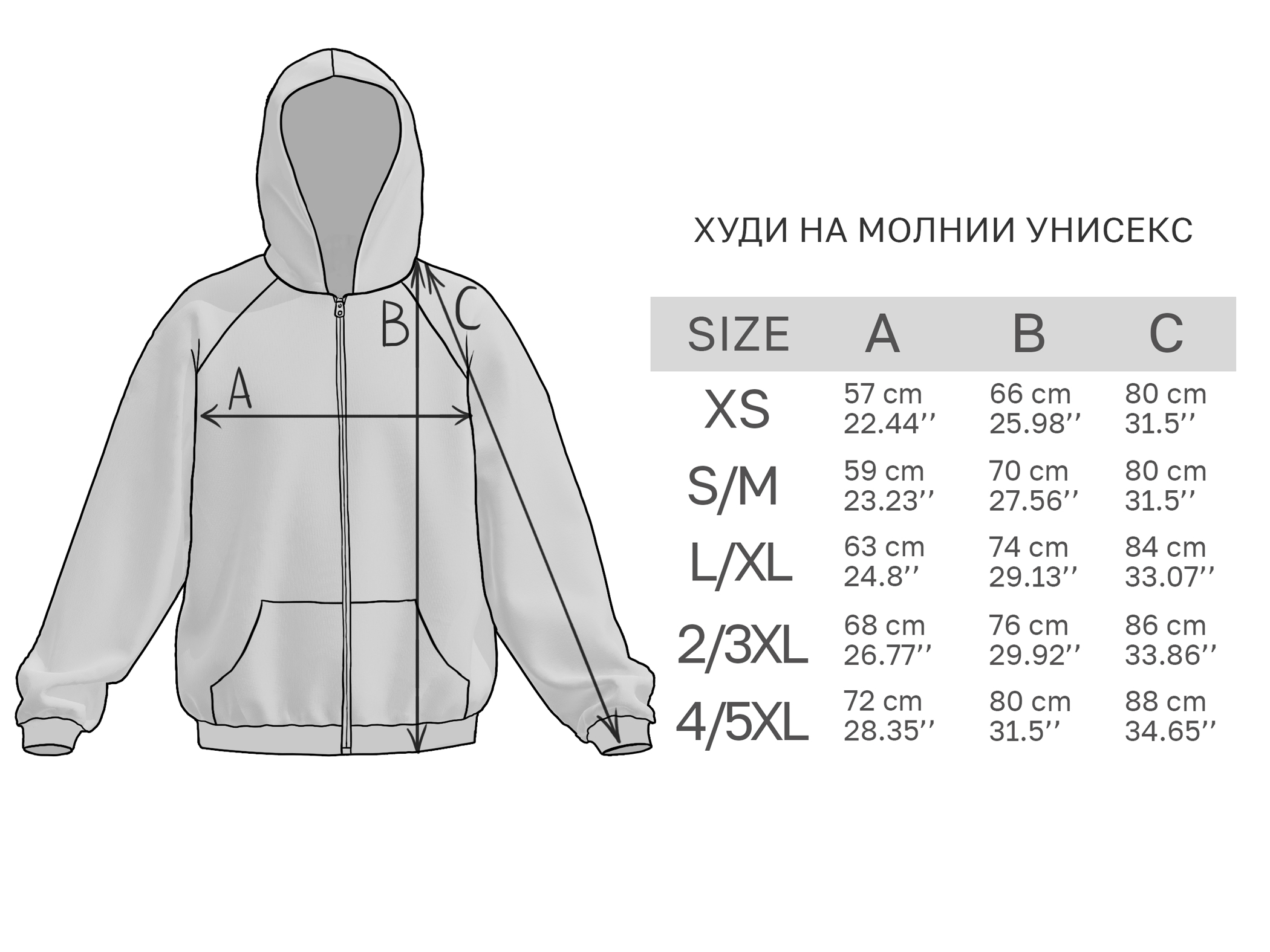 hoodie-reglan-na-molnii-unisex