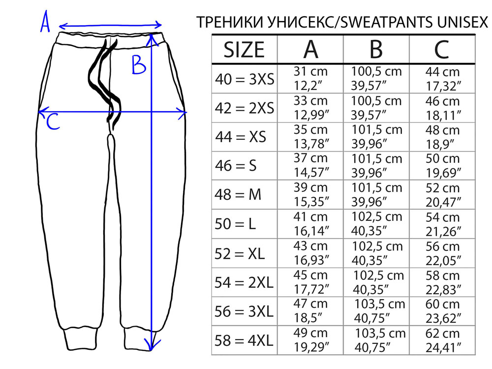 ТРЕНИКИ-УНИСЕКС