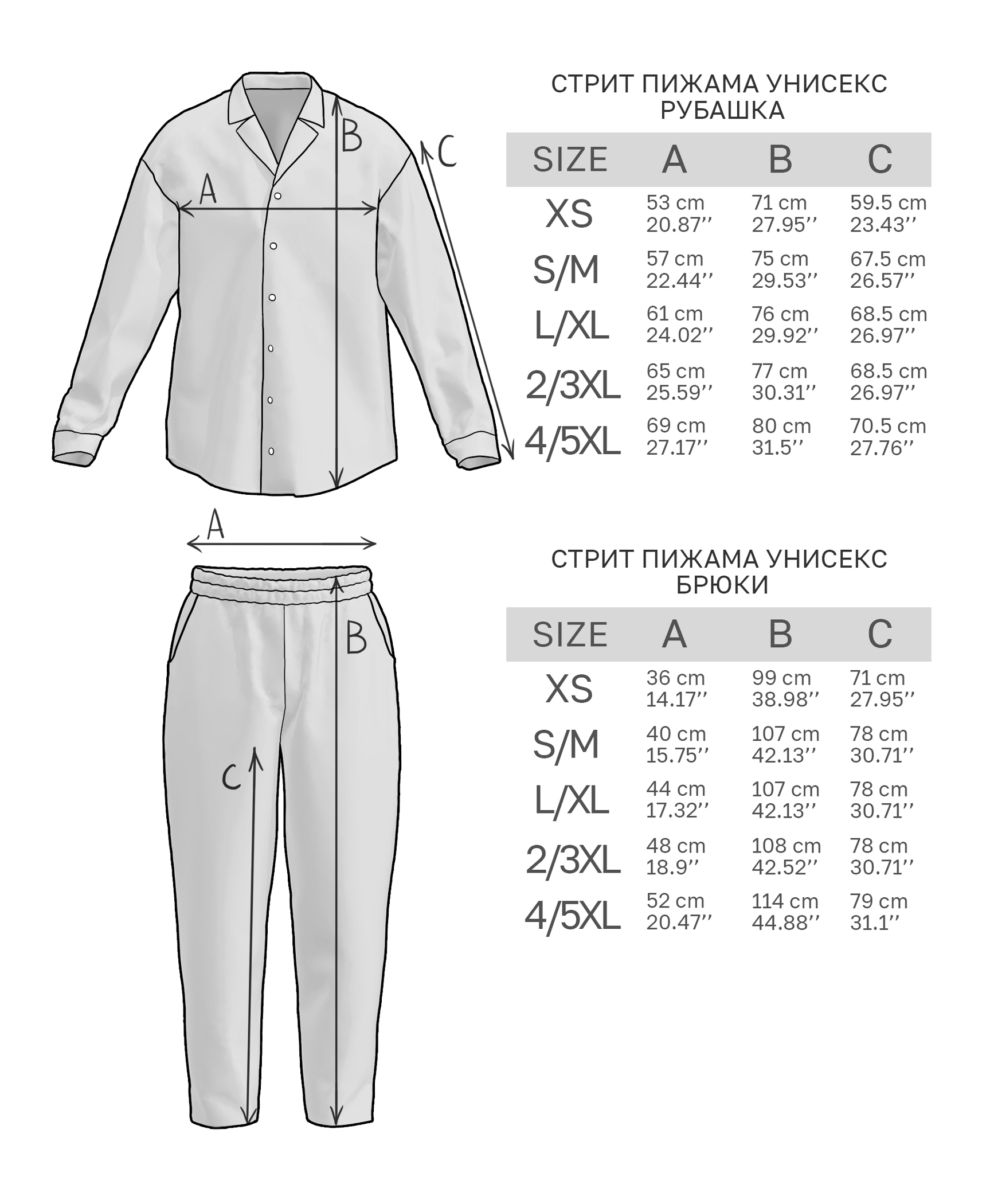 street-pizhama-unisex