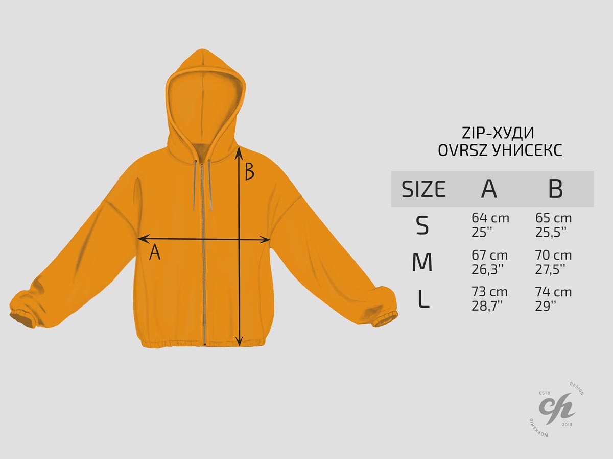 ХУДИ-НА-МОЛНИИ-OVRSZ-РУС