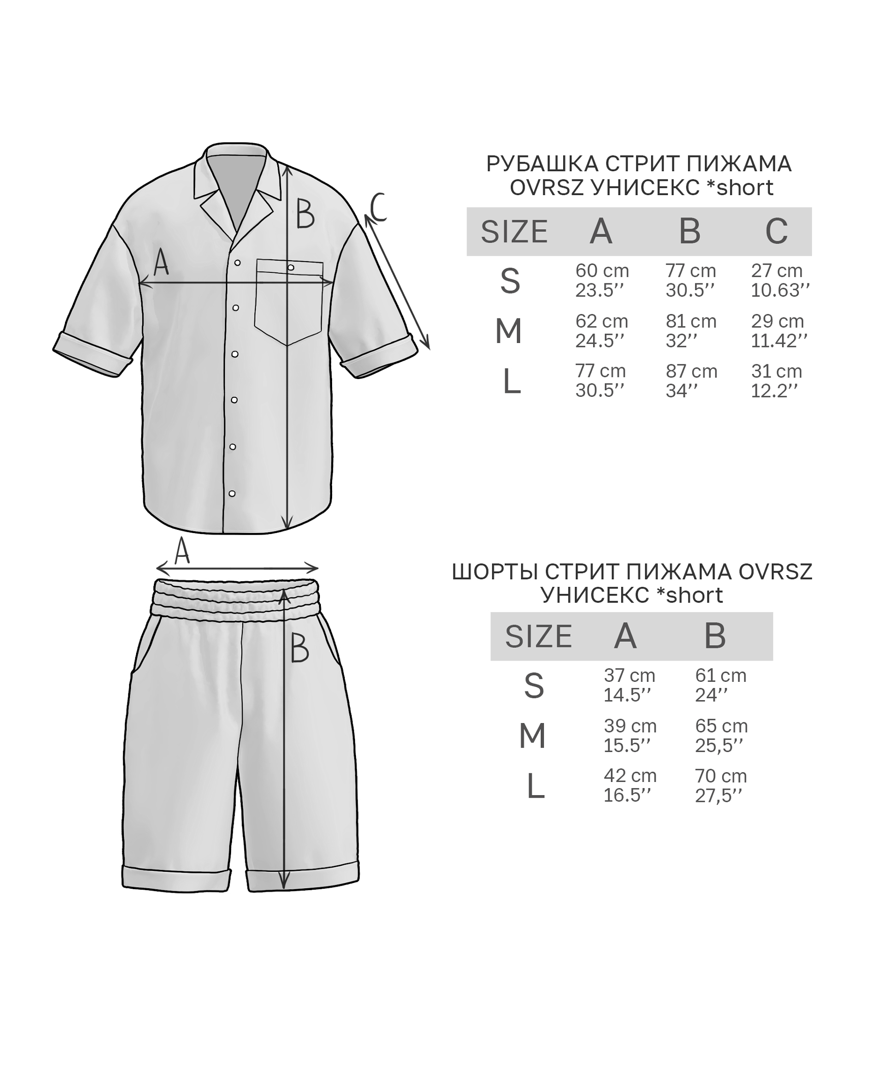 street-pizhama-ovrsz-short-unisex