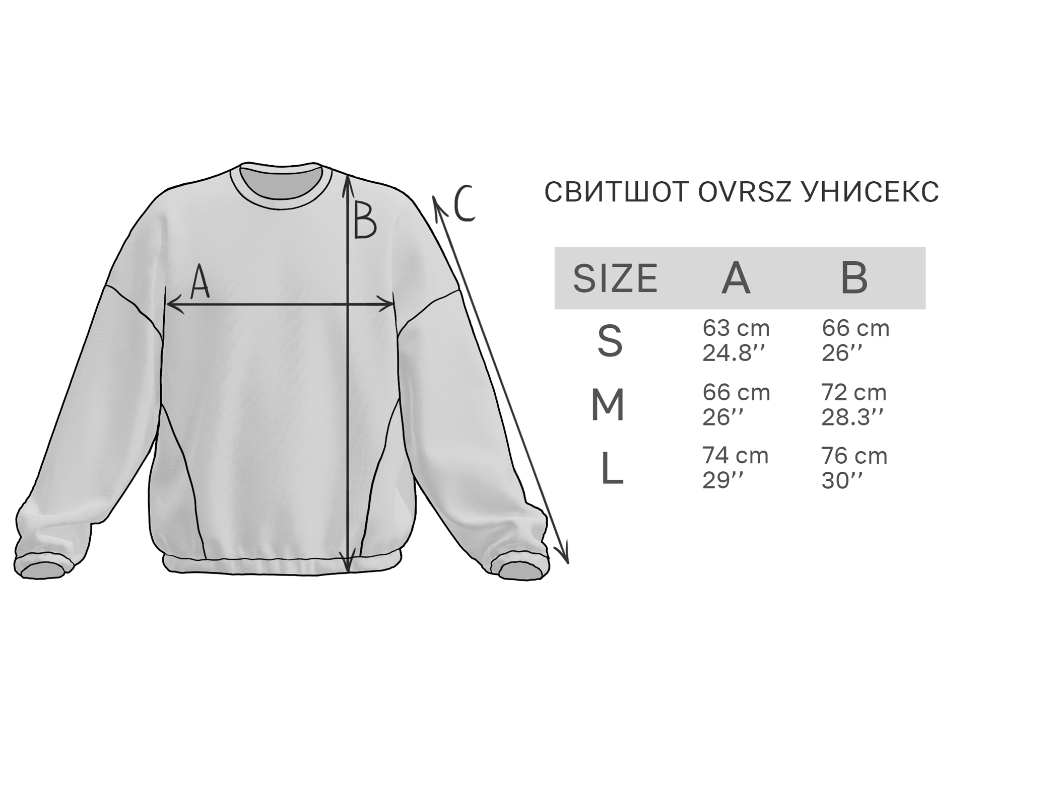 svitshot-ovrsz-unisex