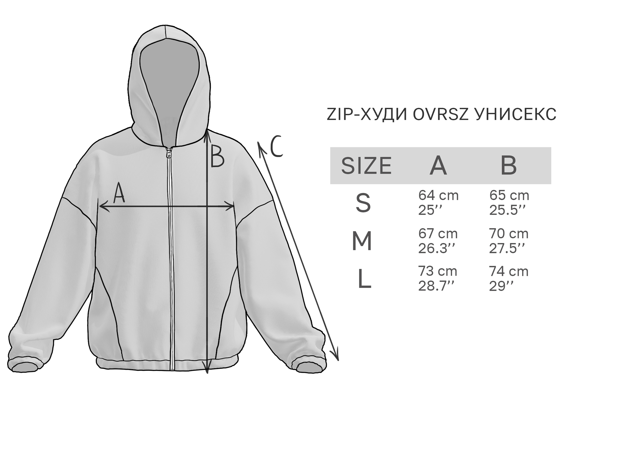 zip-hoodie-ovrsz-unisex