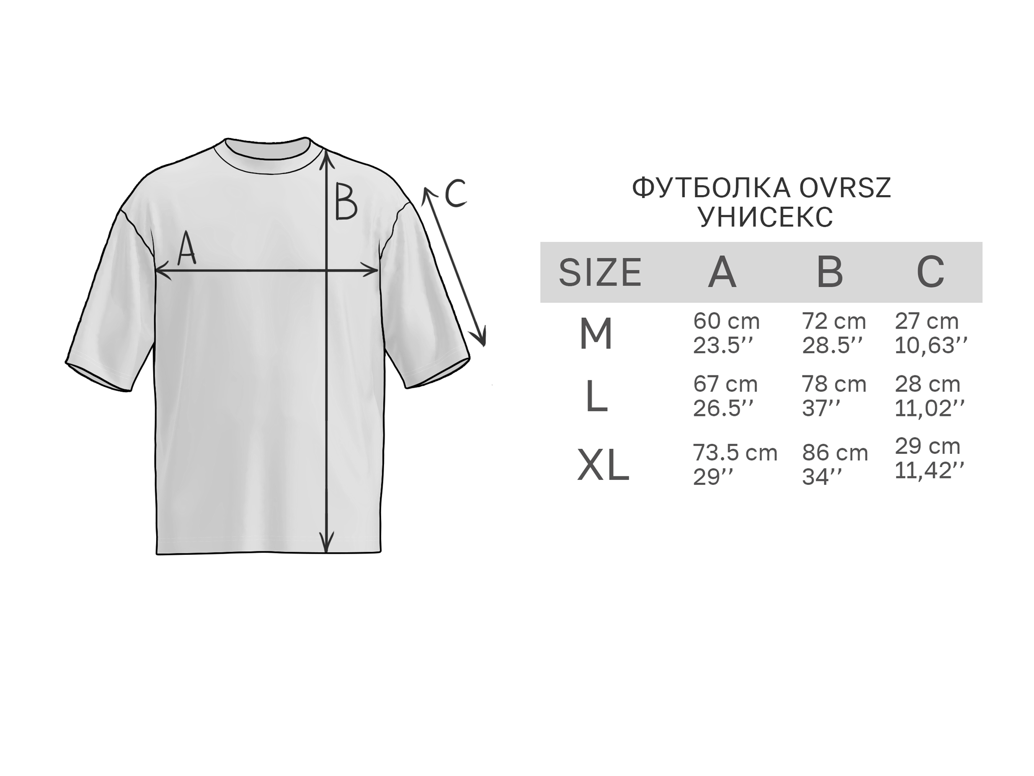 futbolka-ovrsz-unisex