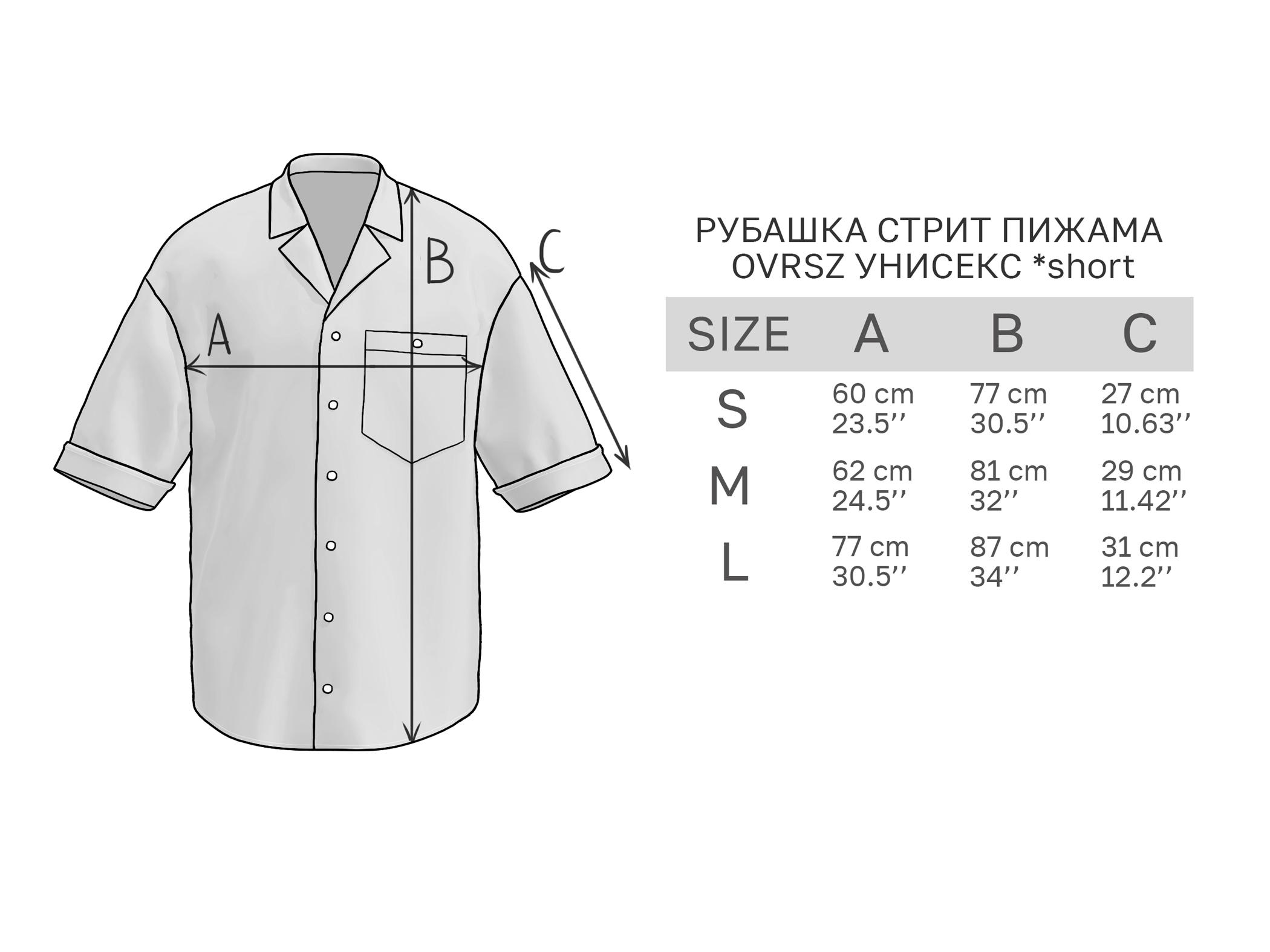 pijama-OVRSZ-korotkaya-rubashka