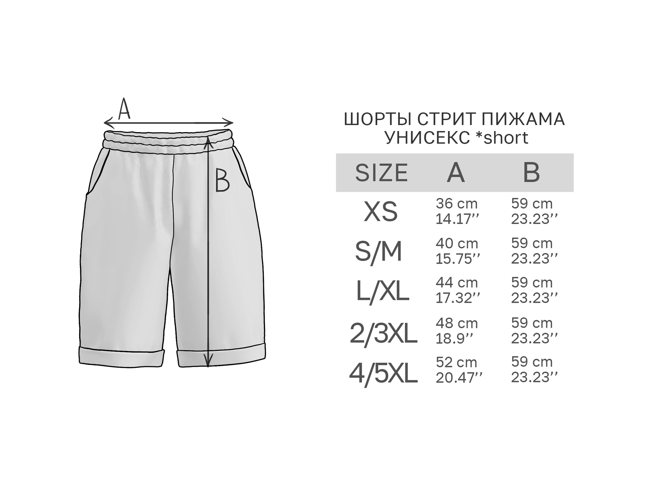 pijama-shorty-unisex