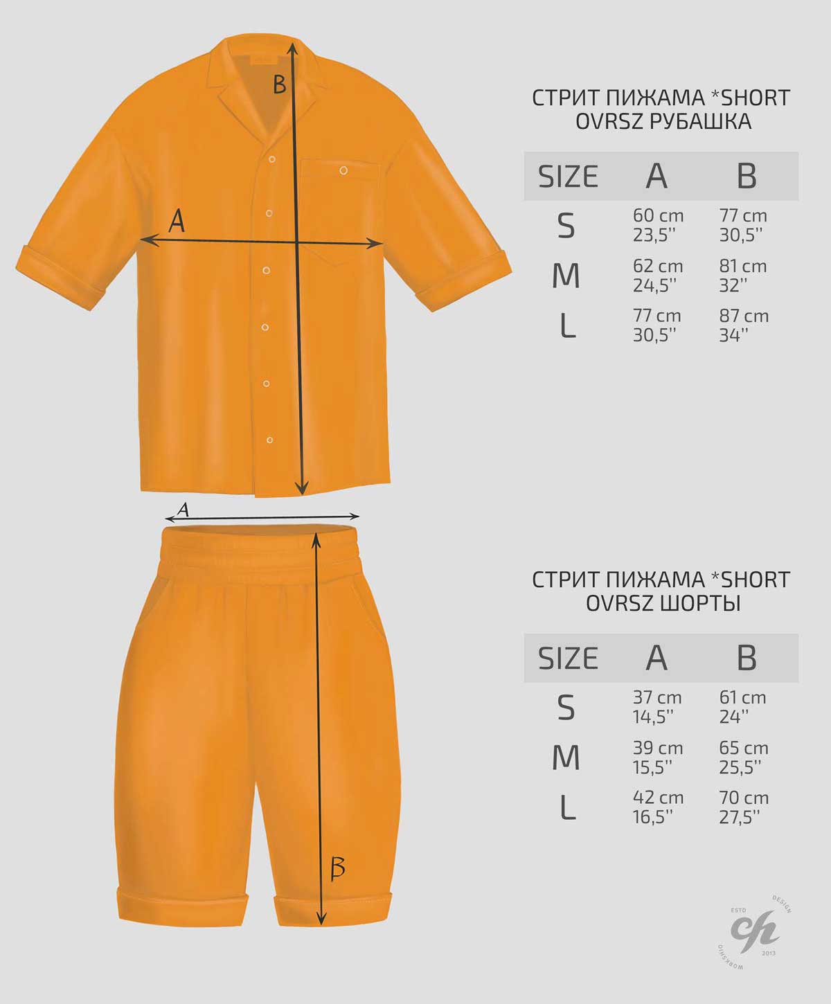 СТРИТ-ПИЖАМА-SHORT-OVRSZ-RUS