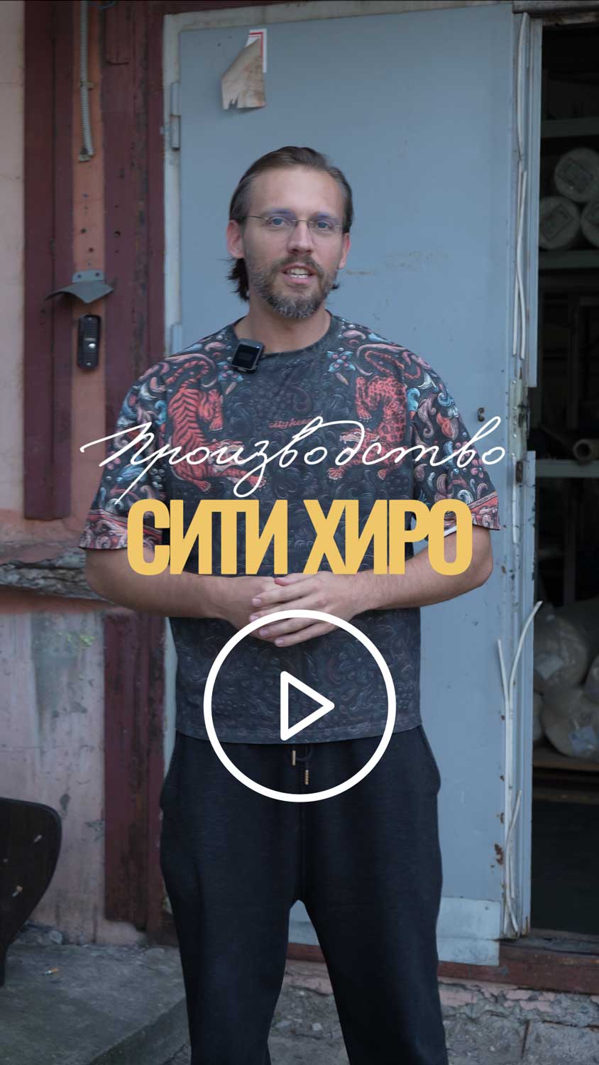 О нас