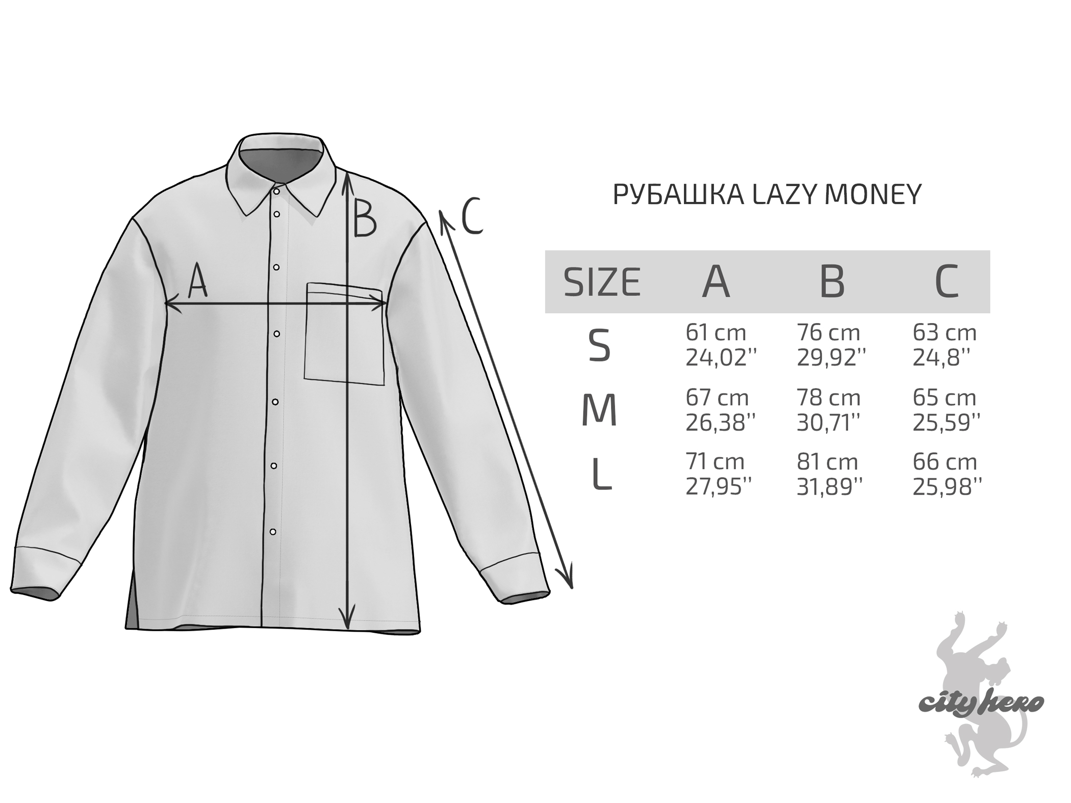 рубашка_льняная_размерная_таблица